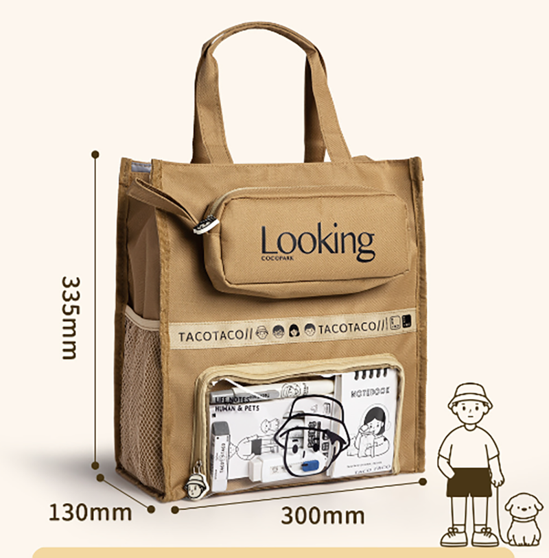 Taco手提多用途袋 N0228