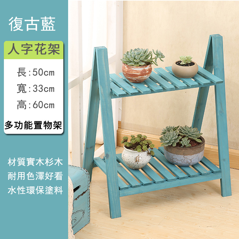 Hotly recommended solid wood folding storage rack bookshelf multi-layer rack flower pot rack living room side cabinet [retro blue] ZM006