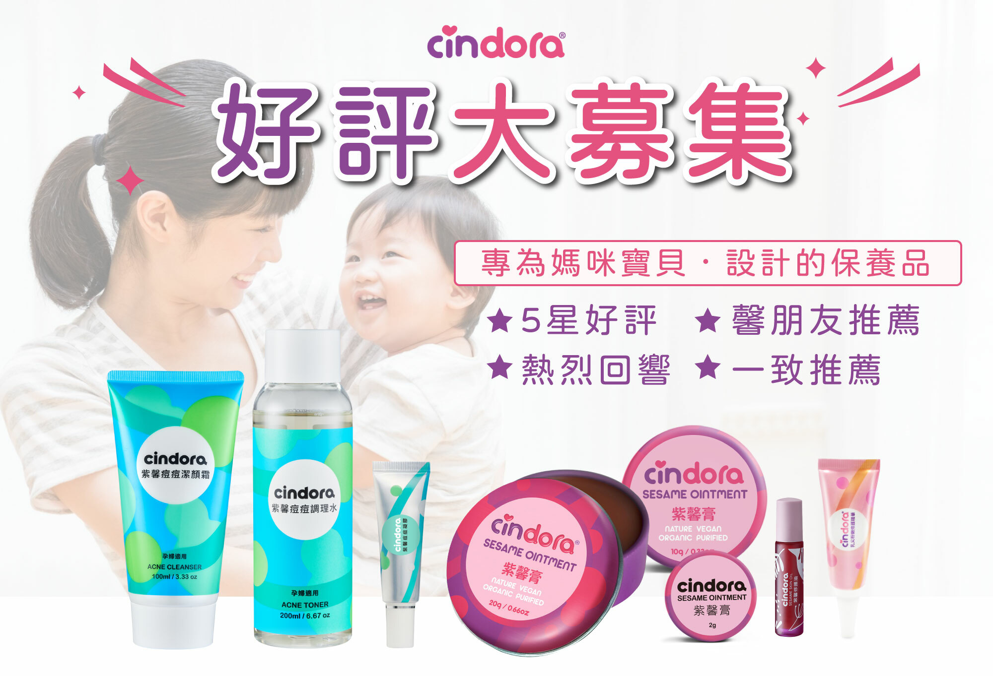 評論商品領購物金！領30元還能現領現折！