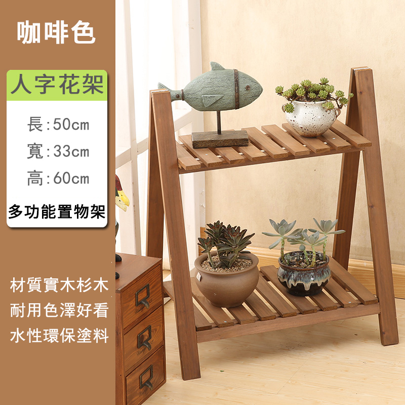 Hotly recommended solid wood folding storage rack bookshelf multi-layer rack flower pot rack living room side cabinet [brown] ZM006