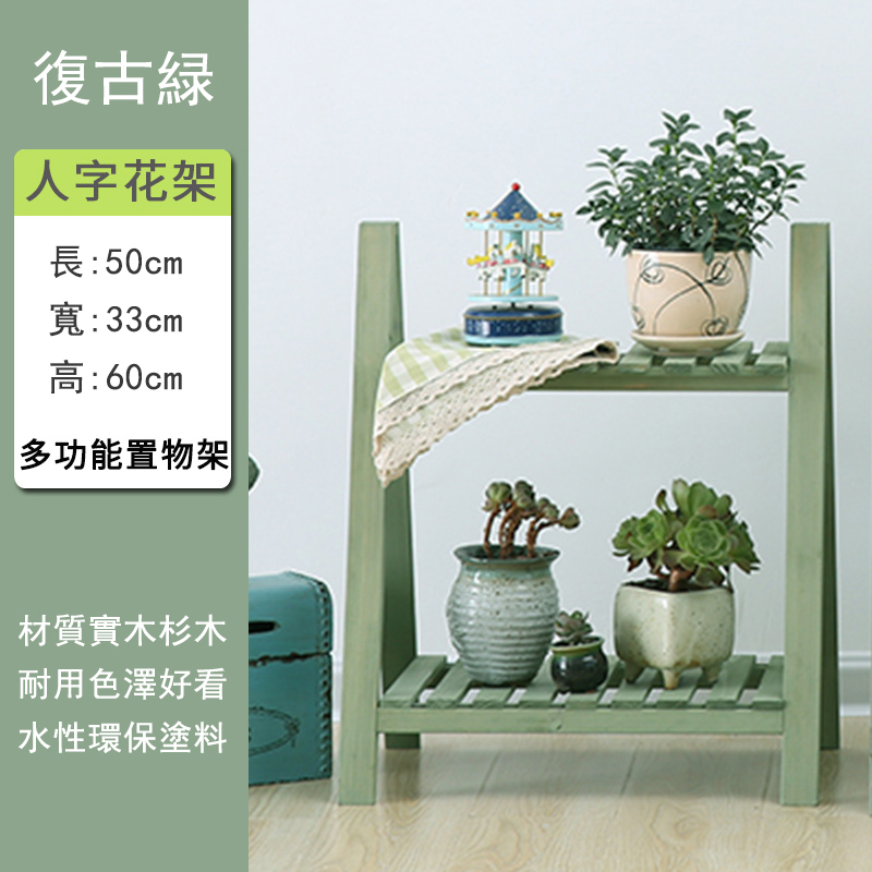 Hotly recommended solid wood folding storage rack bookshelf multi-layer rack flower pot rack living room side cabinet [retro green] ZM006