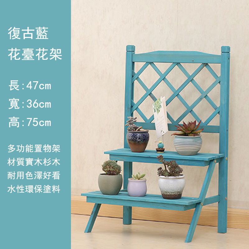 Hotly recommended solid wood folding storage rack bookshelf multi-layer rack flower pot rack living room side cabinet [retro blue] ZM023