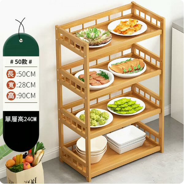 熱推楠竹實木家具 厨房架 碗碟架 火鍋架【50x28x90cm】原色