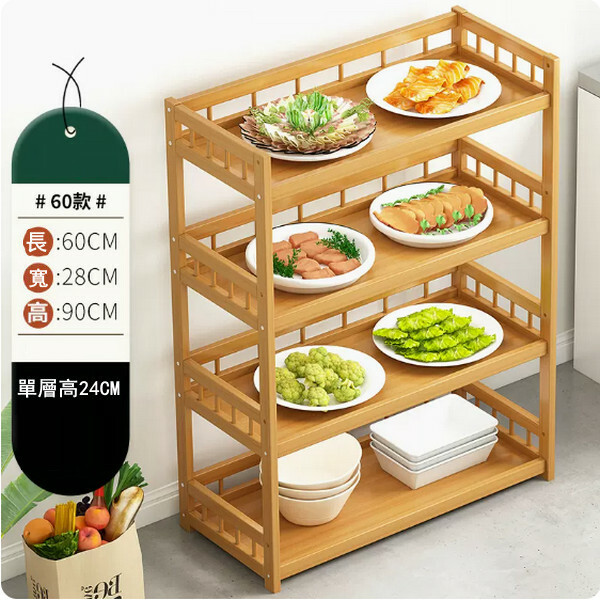 熱推楠竹實木家具 厨房架 碗碟架 火鍋架【60x28x90cm】原色