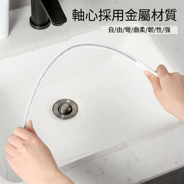 熱推廚房廁所下水道 管道疏通器 （長60cm） 