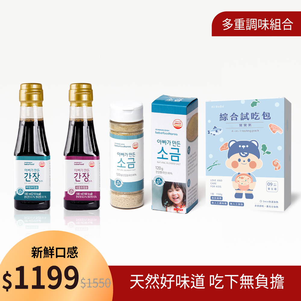 bebefood 寶寶專用醬油 2入 (煮湯*1+沾用*1) +bebefood 兒童調味海鹽*1+Hibebe寶寶粥( 蓮藕雞肉粥 )*1 盒【優惠限定】(預計20260410後出貨)