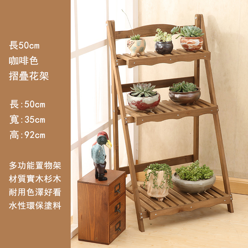Hotly recommended solid wood folding storage rack bookshelf multi-layer rack flower pot rack living room side cabinet [brown] ZM055