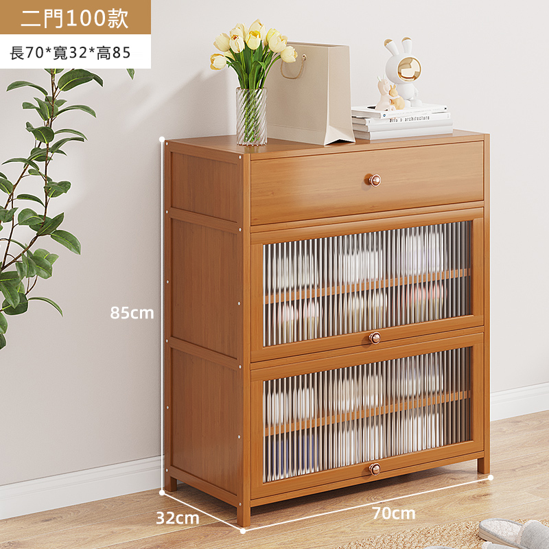 熱推楠竹實木家具 鞋櫃 餐碗櫃 厨櫃【70x32x85cm】2門+1抽屉