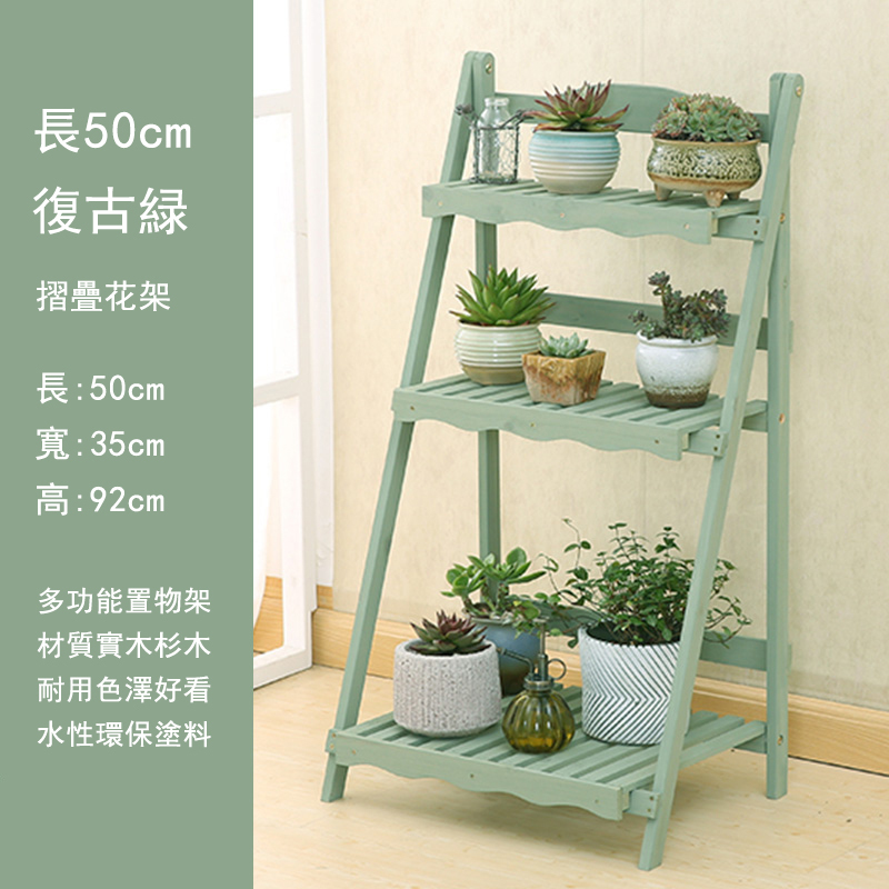 Hotly recommended solid wood folding storage rack bookshelf multi-layer rack flower pot rack living room side cabinet [retro green] ZM055