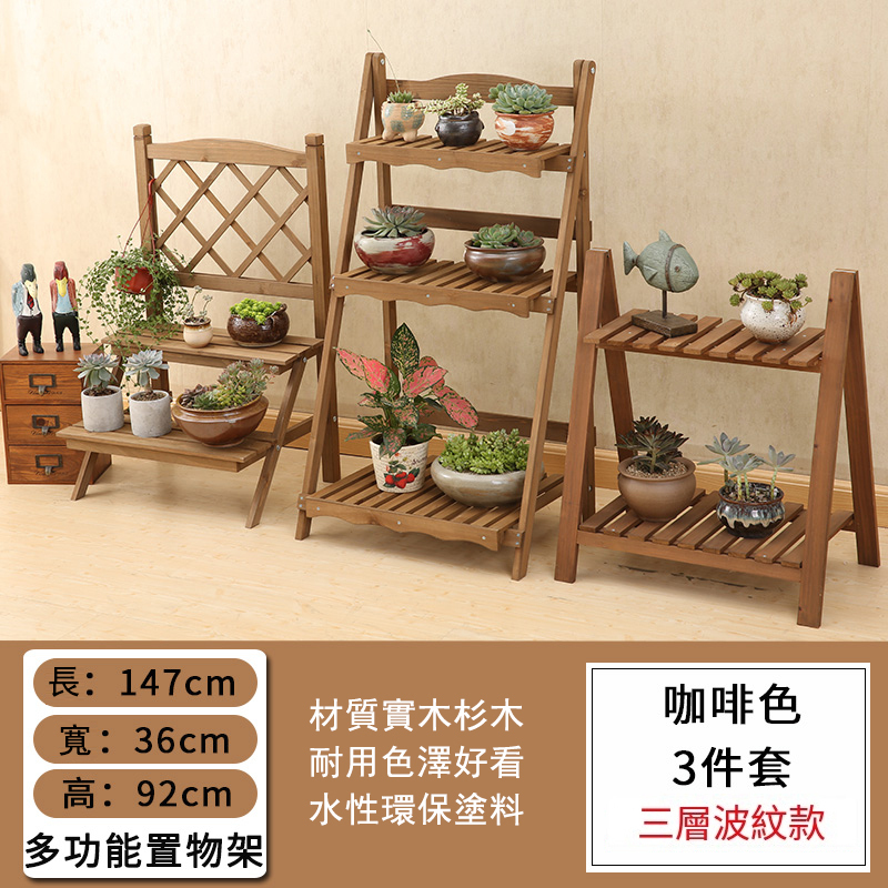 Hotly recommended solid wood folding storage rack, bookshelf, multi-layer rack, flower pot rack, living room side cabinet [brown] 3-piece combination