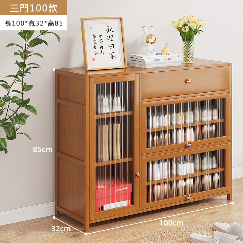 熱推楠竹實木家具 鞋櫃 餐碗櫃 厨櫃【100x32x85cm】3門+1抽屉