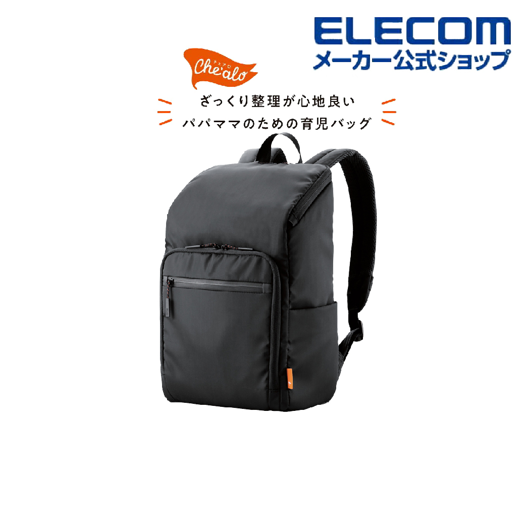 “Che'alo”育兒背包 (BM-CABP01BK)