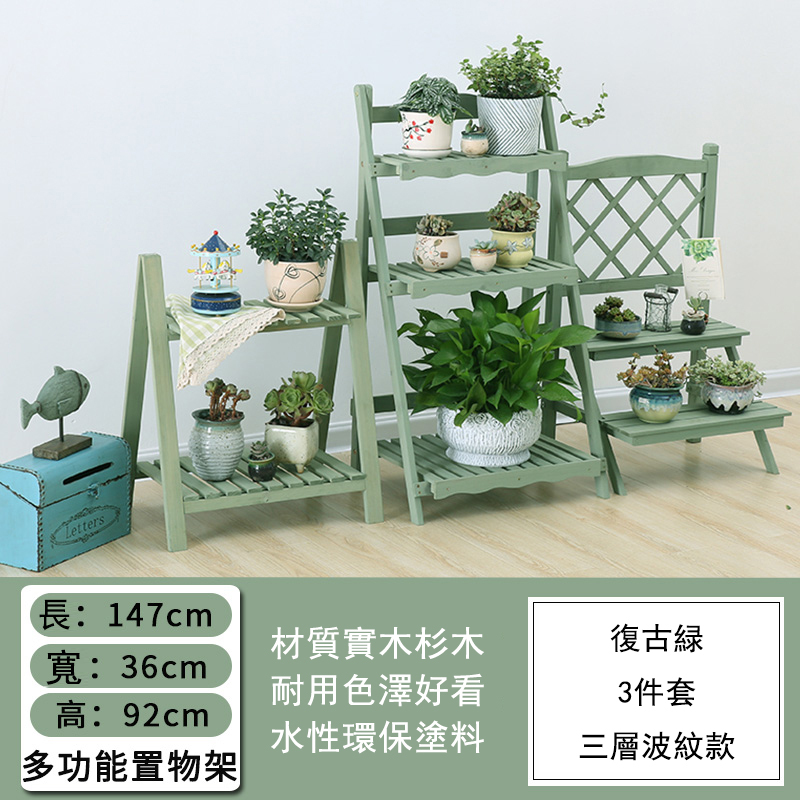 Hotly recommended solid wood folding storage rack, bookshelf, multi-layer rack, flower pot rack, living room side cabinet [Retro Green] 3-piece combination
