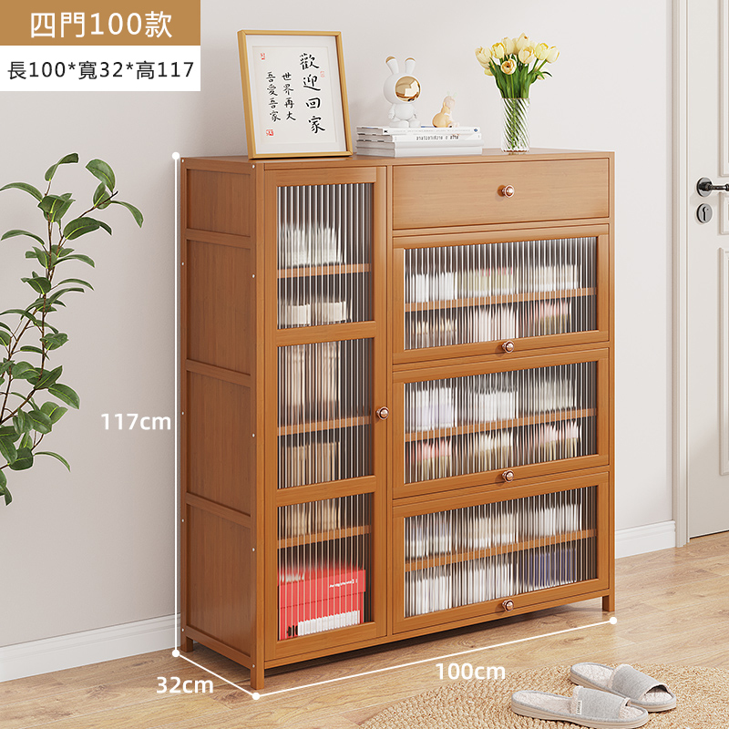 熱推楠竹實木家具 鞋櫃 餐碗櫃 厨櫃【100x32x117cm】4門+1抽屉