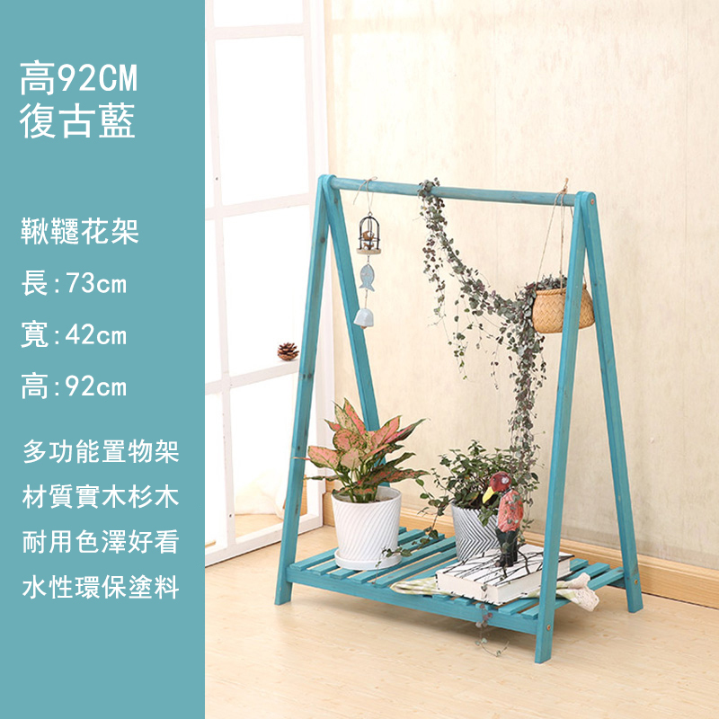 Hotly recommended solid wood folding storage rack bookshelf multi-layer rack flower pot rack living room side cabinet [retro blue] ZM004 swing flower stand