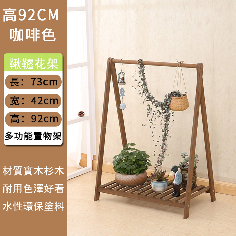 Hotly recommended solid wood folding storage rack bookshelf multi-layer rack flower pot rack living room side cabinet [brown] ZM004 swing flower stand