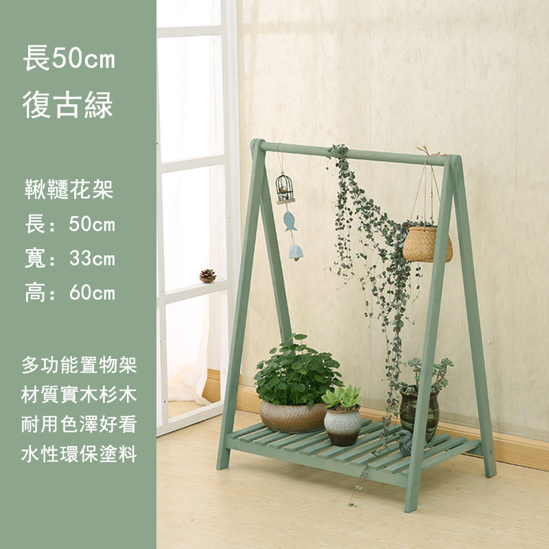 Hotly recommended solid wood folding storage rack bookshelf multi-layer rack flower pot rack living room side cabinet [retro green] ZM004 swing flower stand