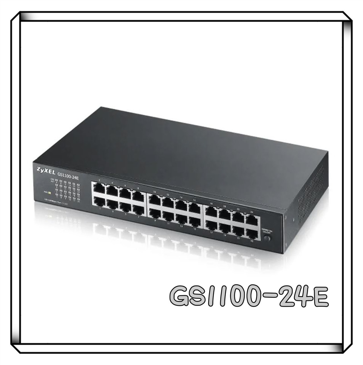 ZyXEL 合勤 GS1100-24E 24埠 GbE 無網管網路交換器