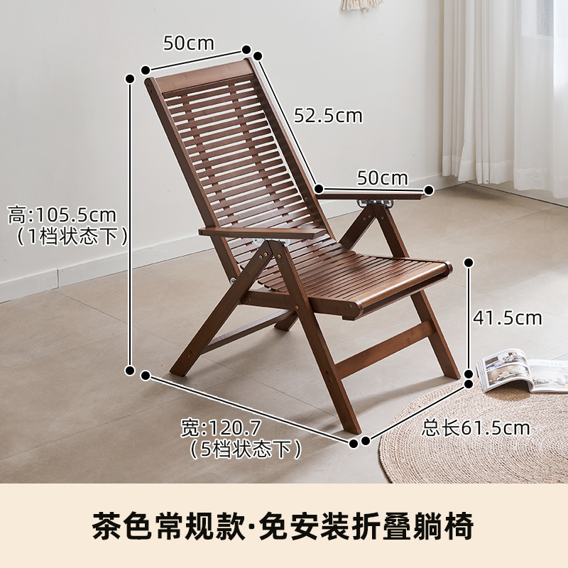 New type of folding lounge chair, lunch break lounge chair, bamboo back chair, outdoor beach chair [adjustable angle]