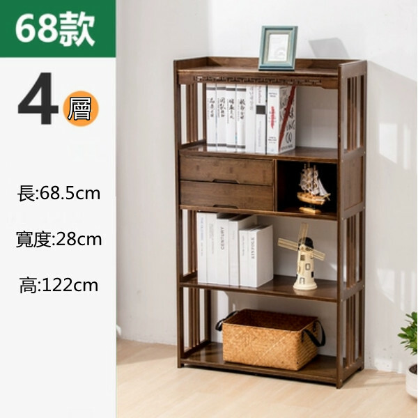 熱推創意楠竹實木小書架落地書櫃家用置物架書房書本儲物櫃可收納櫃子 【胡桃色+4層+2抽屉】