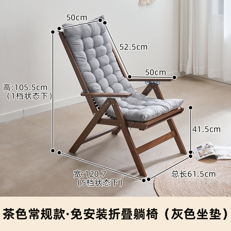 New folding lounge chair, lunch break lounge chair, bamboo back chair, outdoor beach chair [adjustable angle] + gray cushion