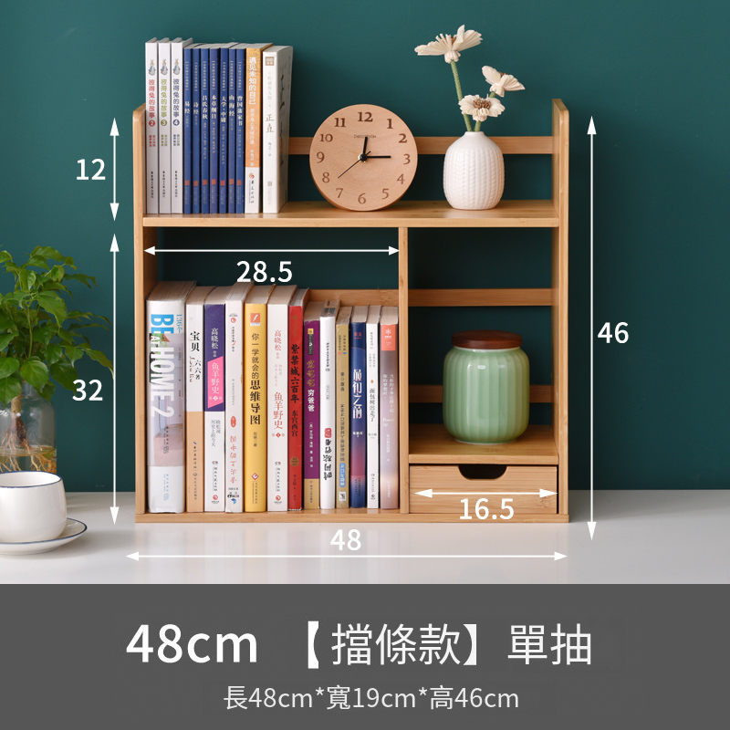 熱推楠竹實木家具 書桌櫃 書架 多層小架 【擋條款】48cm 單抽屉
