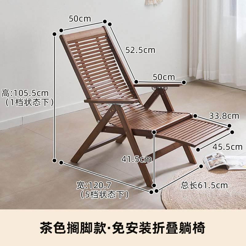 New folding lounge chair, lunch break lounge chair, bamboo back chair, outdoor beach chair [adjustable angle] + leg support