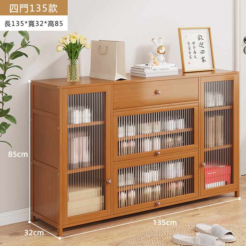 熱推楠竹實木家具 鞋櫃 餐碗櫃 厨櫃【135x32x85cm】4門+1抽屉
