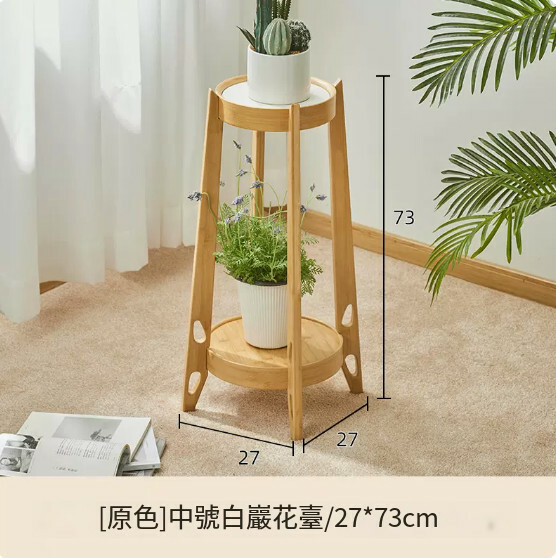 新款楠竹實木家具 置物架 花架 花盆架 【原色】73cm
