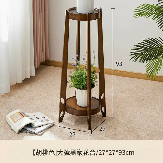新款楠竹實木家具 置物架 花架 花盆架 【黑胡桃】93cm