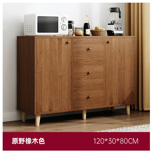 熱推多功能餐邊收納櫃儲物櫃【兩門三抽】原野橡木色120*30*80cm】