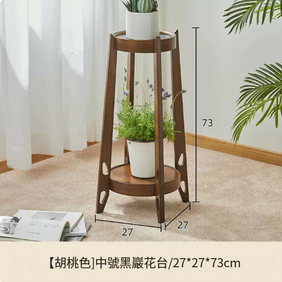 新款楠竹實木家具 置物架 花架 花盆架 【黑胡桃】73cm