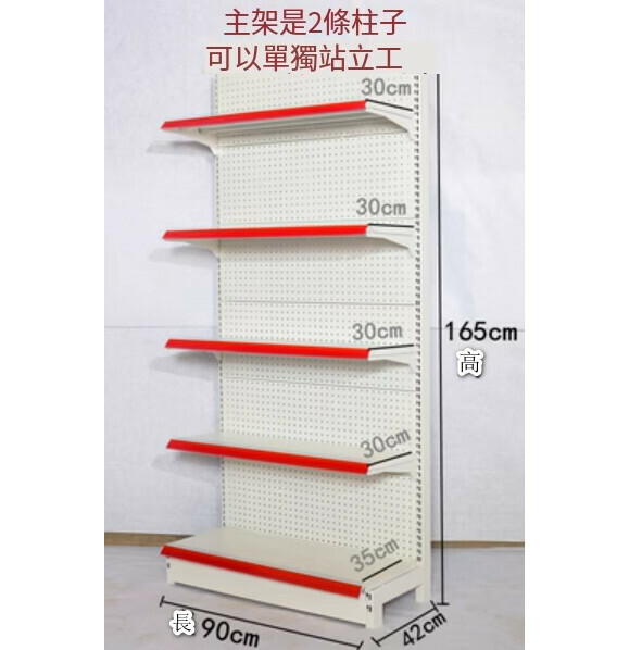 Hotly recommended supermarket convenience store shelves multi-functional display racks storage racks [90*42*165 single-sided 5-layer main shelf] [color//white/grey] [please contact customer service to confirm the delivery color after placing the order]