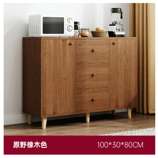熱推多功能餐邊收納櫃儲物櫃【兩門三抽】原野橡木色100*30*80cm】