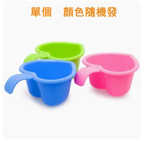 爆款【單個】愛心水勺 寶寶洗澡洗頭水勺（顏色隨機）