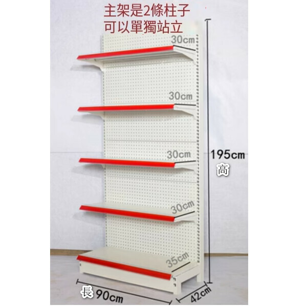 Hotly recommended supermarket convenience store shelves multi-functional display racks storage racks [90*42*195 single-sided 5-layer main shelf] [color//white/grey] [please contact customer service to confirm the delivery color after placing the order]