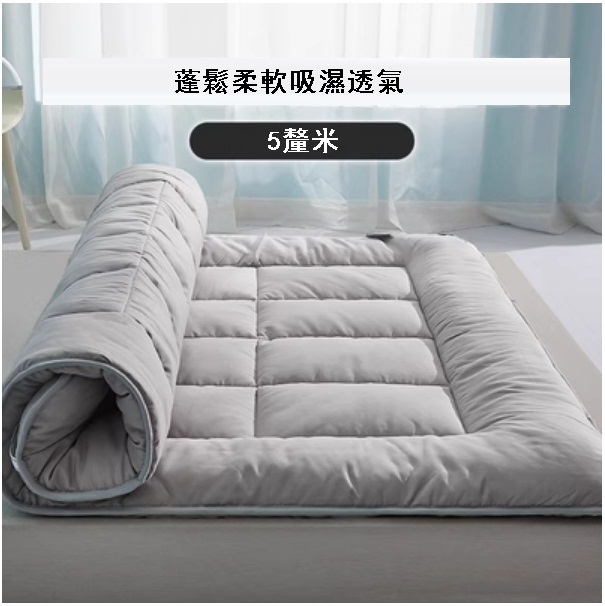 爆款【特價品】可摺疊床墊（灰色[厚 約5cm]  尺寸：90x200cm）