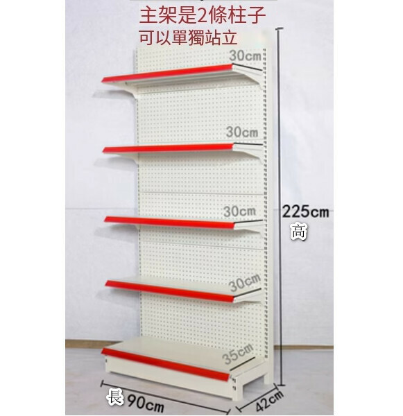 Hotly recommended supermarket convenience store shelves multi-functional display racks storage racks [90*42*225 single-sided 5-layer main shelf] [color//white/grey] [please contact customer service to confirm the delivery color after placing the order]