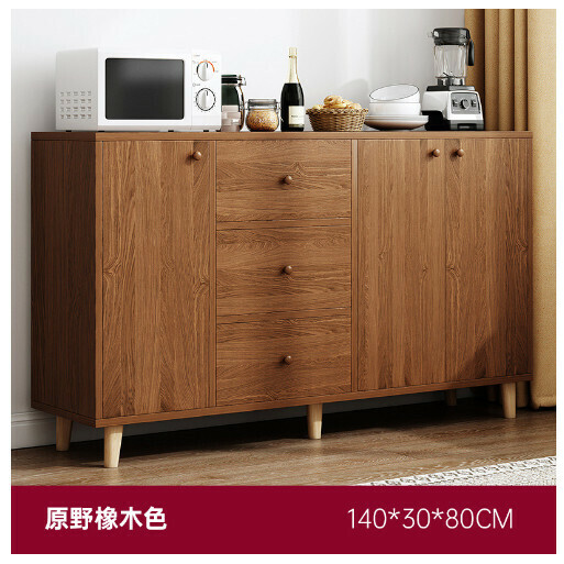 熱推多功能餐邊收納櫃儲物櫃【三門三抽】原野橡木色140*30*80cm】
