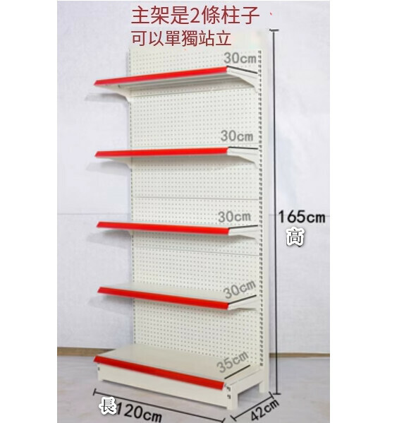 Hotly recommended supermarket convenience store shelves multi-functional display racks storage racks [120*42*165 single-sided 5-layer main shelf] [color//white/grey] [please contact customer service to confirm the delivery color after placing the order]