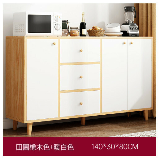 熱推多功能餐邊收納櫃儲物櫃【三門三抽】田園橡木色+暖白140*30*80cm】