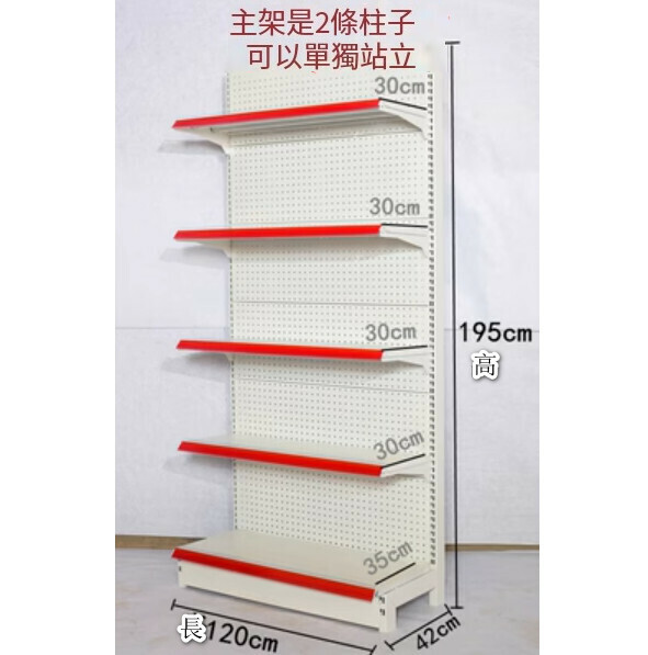 Hot recommended supermarket convenience store shelves multi-functional display racks storage racks [120*42*195 single-sided 5-layer main shelf] [color//white/grey] [please contact customer service to confirm the delivery color after placing the order]