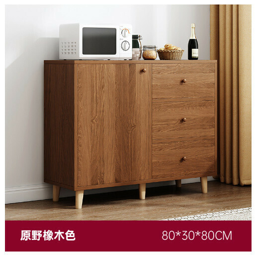 熱推多功能餐邊收納櫃儲物櫃【一門三抽】原野橡木色80*30*80cm】