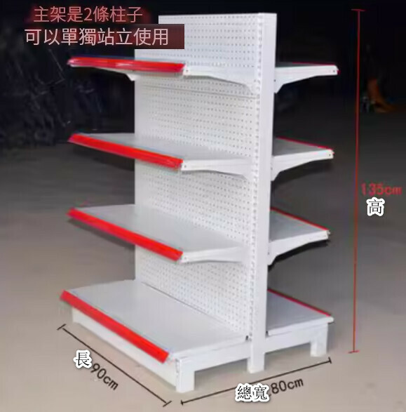 Hotly recommended supermarket, convenience store shelves, multi-functional display racks, storage racks [90*80*135 double-sided 4-layer main shelf] [Color//White/Grey] [Please contact customer service to confirm the delivery color after placing the order]