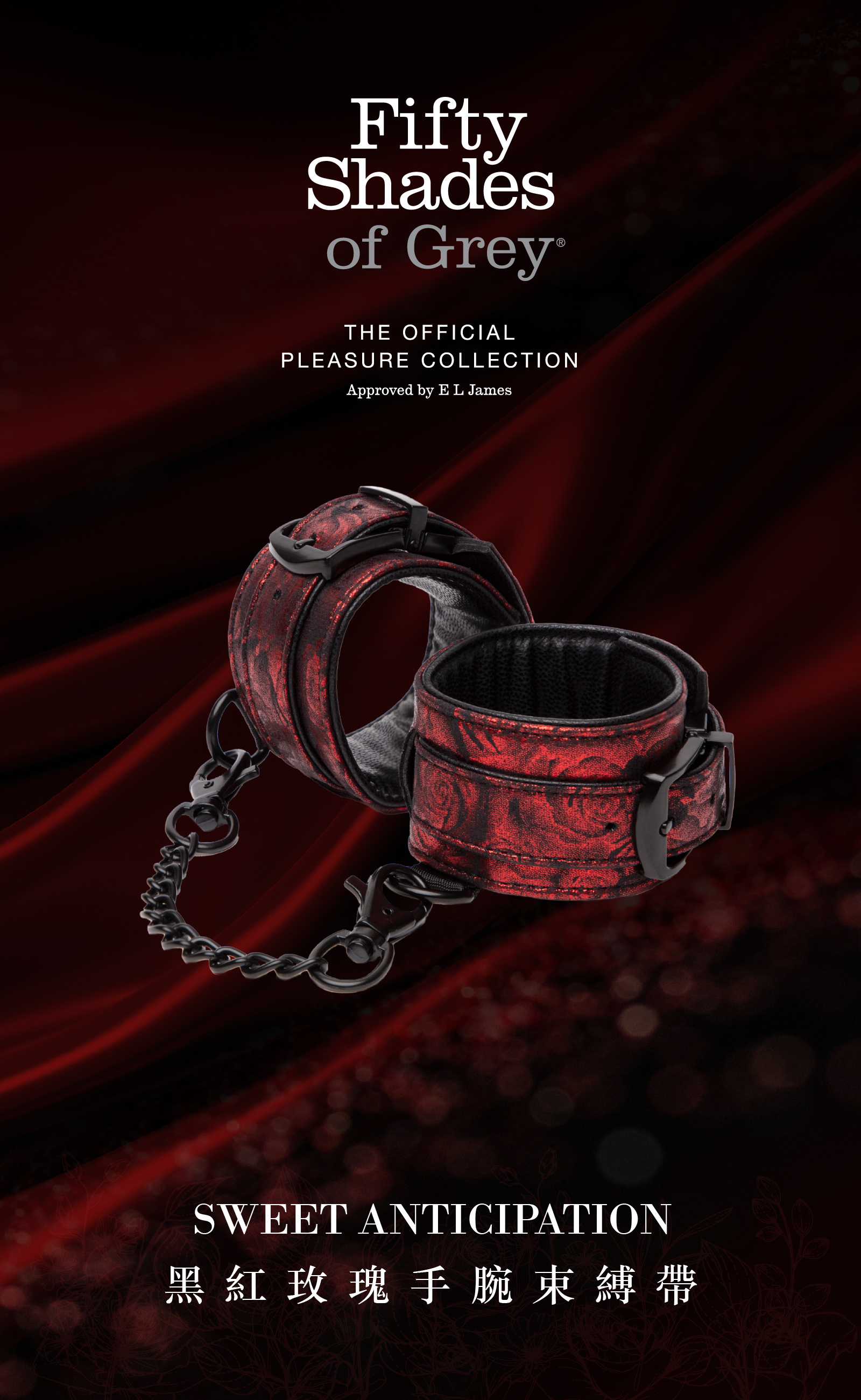 格雷的五十道陰影,Fifty Shades of Grey,Sweet Anticipation 黑紅玫瑰手腕束縛帶,調教時尚,調教,調教扮演,BDSM,SM,親密關係,格雷,角色扮演,捆綁,禮物,繩縛,束縛,綁帶,口球,手拍,頸圈,項圈,牽引鏈,手銬,腳銬,馬鞭