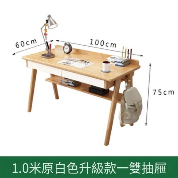 New Nordic solid wood combination (100cm table + white 2 drawers)