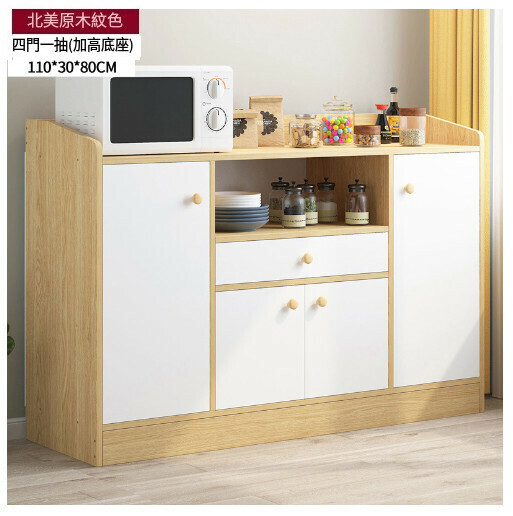 熱推多功能餐邊收納櫃儲物櫃【落地款丨四門一抽】原木紋色110*30*80cm】