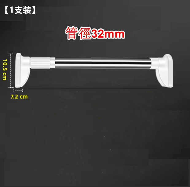 [110--200cm] 32mm ultra-thick and ultra-thick non-perforated stainless steel telescopic rod Clothes pole Clothes pole Clothes rod Clothes stick Curtain Shower curtain rod - 1 piece
