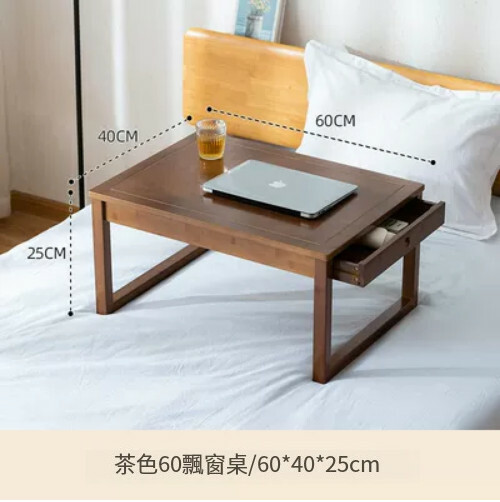 New bamboo solid wood furniture computer table children's toy table bed table [brown] 60cm