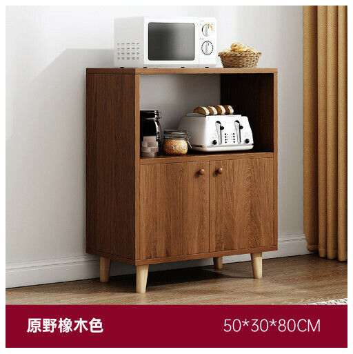 熱推多功能餐邊收納櫃儲物櫃【雙門】原野橡木色50*30*80cm】